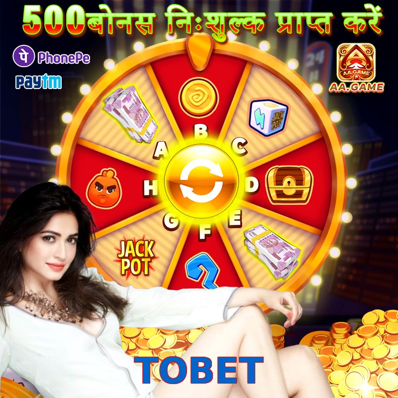 TOBET